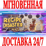 *Recipe for Disaster *Steam\РФ+Весь Мир\Key* + Бонус