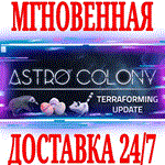 *Astro Colony *Steam\РФ+Весь Мир\Key* + Бонус