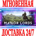 ✅Manor Lords ⭐Steam\Казахстан+Европа+Америка\Key⭐ + 🎁