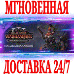 ✅Total War WARHAMMER III Malakai Thrones of Decay🔑КЛЮЧ - irongamers.ru
