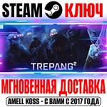 Trepang2 Steam Ключ РФ+Мир +Бонус