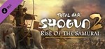 ✅Total War: SHOGUN 2 DLC Collection (7 в 1)⭐Steam\\Key⭐