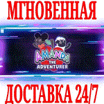 ✅Amanda the Adventurer ⭐Steam\РФ+Весь Мир\Key⭐ + Бонус