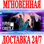 *King Of The Castle *Steam\РФ+Весь Мир\Key* + Бонус
