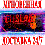 *Hellslave *Steam\РФ+Весь Мир\Key* + Бонус
