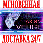 *Axiom Verge 1 *Steam\РФ+Весь Мир\Key* + Бонус