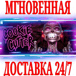 *Cookie Cutter *Steam\РФ+Весь Мир\Key* + Бонус