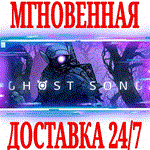 *Ghost Song *Steam\РФ+Весь Мир\Key* + Бонус