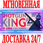 *Shotgun King: The Final Checkmate*Steam\EU+NA\Key* +*
