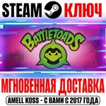 Battletoads Steam Ключ РФ+Мир +Бонус