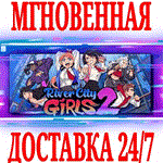 *River City Girls 2 *ВЕСЬ МИР*STEAM*КЛЮЧ +*