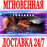 *Forsaken Remastered *Steam\РФ+Весь Мир\Key* + Бонус