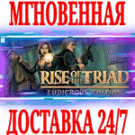 *Rise of the Triad: Ludicrous Edition*Steam\РФ+Мир\Key*