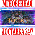 *Turok 3: Shadow of Oblivion Remastered *Steam\Key* +*