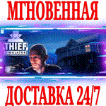 *Thief Simulator *Steam\РФ+Весь Мир\Key* + Бонус