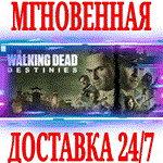 *The Walking Dead: Destinies*Steam\РФ+Весь Мир\Key* +*