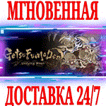 *GetsuFumaDen: Undying Moon *Steam\РФ+Весь Мир\Key* +*