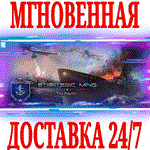 *Strategic Mind: The Pacific*Steam\РФ+Весь Мир\Key* +*