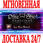 *Pike and Shot: Campaigns *Steam\РФ+Весь Мир\Key* + *