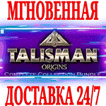 *Talisman: Origins Complete Collection (4 в 1) *Steam*
