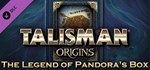 *Talisman: Origins Complete Collection (4 в 1) *Steam*
