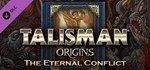 *Talisman: Origins Complete Collection (4 в 1) *Steam*