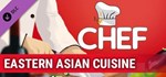 *Chef: A Restaurant Tycoon Game + 3 DLC *Steam\Key* +*
