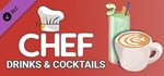 *Chef: A Restaurant Tycoon Game + 3 DLC *Steam\Key* +*