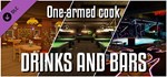 *One-armed cook: Gourmet Upgrade DLC *Steam\Key* and *