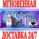 *Coffee Talk Episode 2: Hibiscus & Butterfly*Steam\Key*