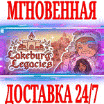 *Lakeburg Legacies *Steam\РФ+Весь Мир\Key* + Бонус
