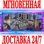 *No Longer Home *Steam\РФ+Весь Мир\Key* + Бонус