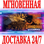 *Carmageddon: Max Damage *Steam\РФ+Весь Мир\Key* + *