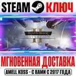 Knights of Honor II: Sovereign Steam Ключ РФ+Мир +Бонус