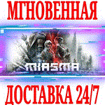 *Miasma Chronicles *STEAM*КЛЮЧ*РФ+ВЕСЬ МИР +*