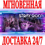 *Stray Gods The Roleplaying Musical*STEAM*КЛЮЧ*РФ+МИР
