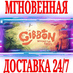 *Гиббон: за гранью леса *Steam\РФ+Весь Мир\Key* + Бонус