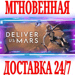 *Deliver Us Mars *Steam\РФ+Весь Мир\Key* + Бонус