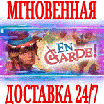 *En Garde! *Steam\РФ+Весь Мир\Key* + Бонус