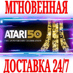 *Atari 50: The Anniversary Celebration *Steam\Key* + *