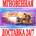 *DreamWorks Spirit Lucky´s Big Adventure*Steam\Key* +*