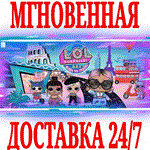 *L.O.L. Surprise! B.B.s ПРИРОЖДЕННАЯ ПУТЕШЕСТВЕННИЦА