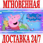 *Peppa Pig World Adventures Пеппа вокруг света *STEAM*