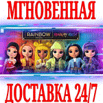 *RAINBOW HIGH RUNWAY RUSH (МОДНАЯ ЛИХОРАДКА)*Steam\Key*