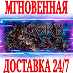 *GORN VR *Steam\РФ+Весь Мир\Key* + Бонус