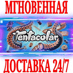 *Tentacular VR *Steam\РФ+Весь Мир\Key* + Бонус