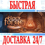 *BlackForge A Smithing Adventure VR*OCULUS QUEST*АВТО*