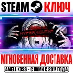 HYPERVIOLENT Steam Ключ РФ+Мир +Бонус
