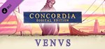 *Concordia Digital Edition Imperial Bundle +5 DLC*Steam