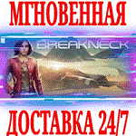 *Breakneck *Steam\РФ+Весь Мир\Key* + Бонус